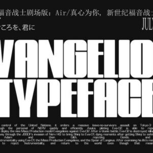 Evangelion Font